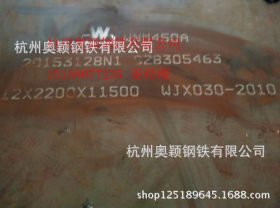 主营耐磨钢板 NM450耐磨板 进口耐磨板 可切割 零售 低价销售