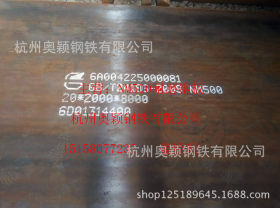 主营正品 国产耐磨钢板NM500高强度耐磨钢板 可切割零售 低价销售