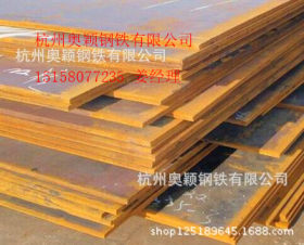 厂家直销耐候钢板 Q355NH 耐候钢板 可加工 大量库存 低价销售