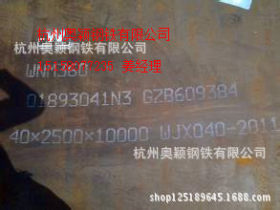 厂家直销NM360耐磨板 大量供应NM360耐磨板 可切割零售 低价销售