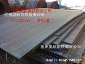 Q235NH耐候钢板 现货销售 现货价格 可任意加工 零割