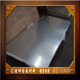 批发价中厚不锈钢板 天津不锈钢 工业316L热轧不锈钢板 NO.1表面