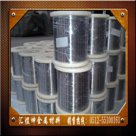 江苏现货供应9Cr18MoV不锈钢棒 钢带 圆钢 钢板钢丝可零割 定制