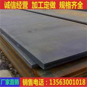 Q345GJD高建钢板 现货代理 机械结构用高建钢板 Q345GJC钢板