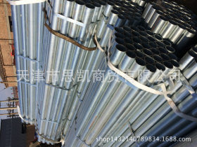 供应温室大棚管，热镀锌，可折弯，打孔，焊接