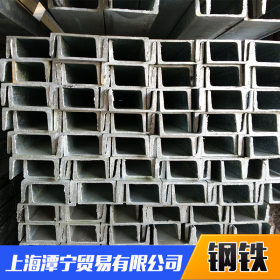 厂家直销供应 镀锌槽钢 热镀锌槽钢 国标 中标 非标 槽钢专卖
