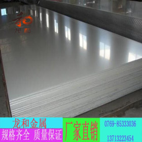 供应321不锈钢板 厂家批发现货工业用不锈钢板
