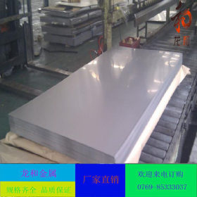 【龙和金属】专业生产现货201不锈钢板  棒  欢迎咨询