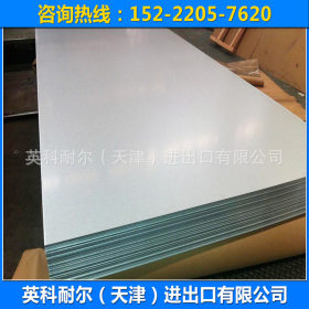 长期定制 热镀铝锌板 镀铝锌基板 优质镀铝锌钢板