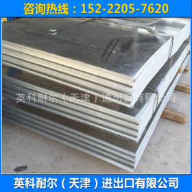 长期供应 无花镀锌板 镀锌板2.0 优质镀锌板价格