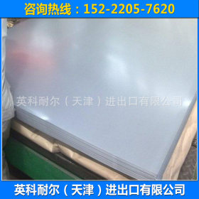 长期直销  耐腐蚀高锌层镀铝锌板 超薄镀铝锌板 镀铝锌板az150