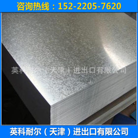 专业销售 热镀锌板 冷轧酸洗镀锌板 精密冲压加工镀锌板