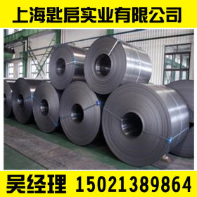 销售冷轧加磷高强钢B250P1结构用的冷轧卷可加工配送到各地
