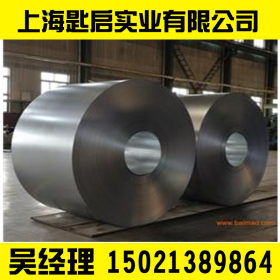 销售各种钢厂冷轧碳素结构钢St44-3G的冷轧钢卷