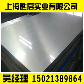 销售鞍钢冷轧板冷轧钢板冷卷碳素结构钢ST37-2G冷轧板冷轧板卷