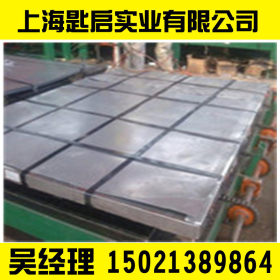 销售上海镀锡板0.28镜面马口铁T3,镀锡带钢,马口铁光亮表面可加工