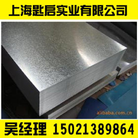 销售宝钢镀铝锌板卷 S250GD+AZ150覆铝锌板 耐指纹镀铝锌