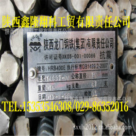 HRB400E三级螺纹钢专营&Phi;10-32西安国标建筑钢材螺纹批发配送