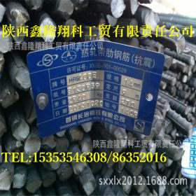 【首钢长治钢铁】HRB400E螺纹钢12米螺纹钢 适用于桥梁隧道