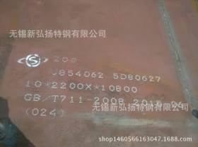 新钢Q245R钢板（（（切割零售（））价格低Q245R钢板  现货
