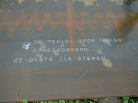 厂家直销Q460B钢板（零割）Q460B钢板   价格低