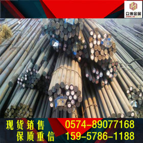 15MnVB合金结构钢 优特钢 15MnVB合金钢原厂材质证明