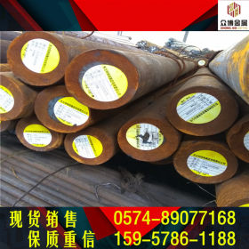 销往上海 杭州 等地 20CrMnMo合金结构钢 圆钢 规格齐全