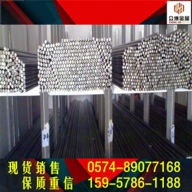 特价供应20MnMoB合金结构钢 20MnMoB圆钢 保材质