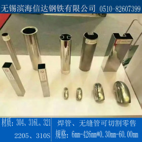不锈钢装饰管 201、304方管圆管异型管 支持加工定制配送到厂