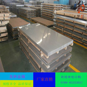 龙和金属310S材质 冷轧不锈钢板质量保证 欢迎咨询