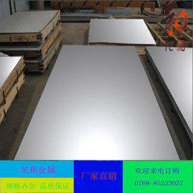【龙和金属】专业生产 304 不锈钢 304板材棒  管欢迎咨询
