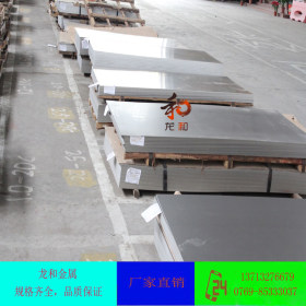龙和金属推荐304不锈钢模压板定制 宝钢不锈钢模压板