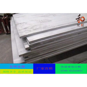 【龙和金属】专业生产301不锈钢平板 表面拉丝不锈钢板