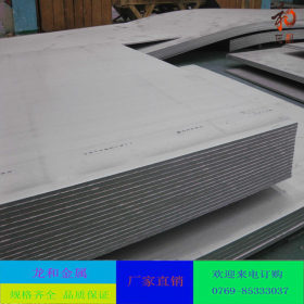 龙和厂家热销304不锈钢板 品质保正西安不锈钢板