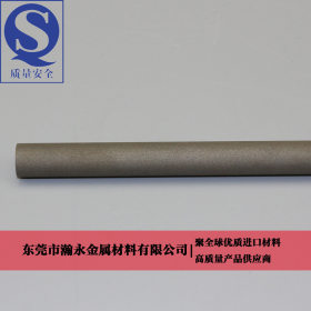 日本新东透气钢PM-50优质耐腐蚀透气钢 模具排气钢 可线割规格