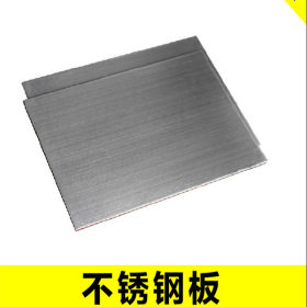 专业供应Al-6XN高钼超级奥氏体不锈钢 AL-6XN不锈钢板 不锈钢圆棒