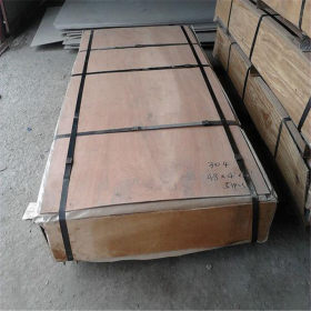 现货供应X2CrNiMoN22-5-3奥氏体-铁素体钢 不锈钢板 卷材