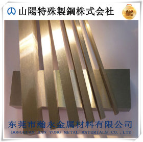 进口优质日本山阳1.3505模具钢材 SchCh15模具钢材精光板