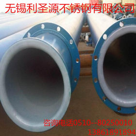现货供应DN15-DN300衬塑管 镀锌管 热镀锌钢管多少钱一吨 保质