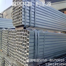 供应Q460C方矩管 Q460D方矩管规格表 建筑钢材多少钱一吨 规格全
