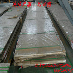 现货供应sus416不锈钢板 sus416含硫不锈钢板  规格齐全