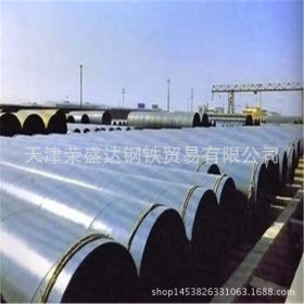 非标规格螺旋管 750*8螺旋焊接钢管 大口径螺旋管生产厂家
