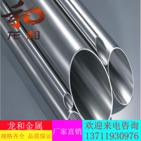 厂家直销批发304/201不锈钢焊管方管立柱管