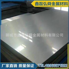 厂家直销不锈钢板 12Cr17Mn6Ni5N不锈钢板/不锈钢卷 镜面不锈钢