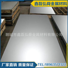 供应优质现货316L镜面拉丝不锈钢板 直销316l冷轧不锈钢板价格