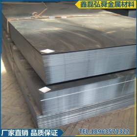供应SS330钢板 热轧钢板SS330钢板 定尺切割SS330钢板