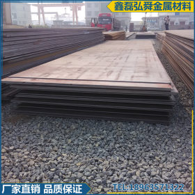 供应高强钢板 现货优质Q390E中厚高强钢板 开平加工切割钢板