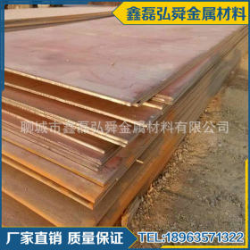 现货销售 优质耐候钢板 Q295NH Q295NH耐候钢板国产 园林设计锈板
