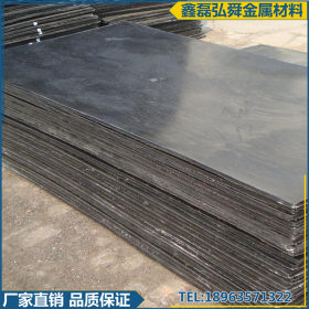 大量销售 45mn2合金钢板 低合金板 合金结构钢板