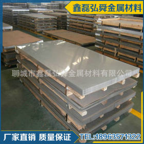 大量批发 现货不锈钢板 430 热轧不锈钢板 不锈钢板 不锈钢行情